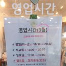 밀크팜74.7