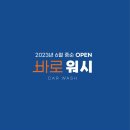 더워시디테일링손세차