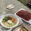 근아축산