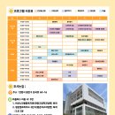 안양시비산종합사회복지관 | 안양 비산노인종합복지관 9월 개관 및 첫 강좌 수강생 모집 합니다 /디지털전문강사 최상국