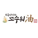 부흥방앗간 이미지