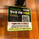 시민공원역 2번 출구 | [인천 맛집] 인천 쭈꾸미 맛집 ‘돗가비불쭈꾸미’ 인천 시민공원역 맛집 후기