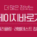 연세수학과학원