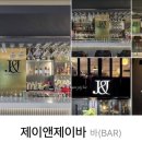 J&J제이(앤)제이