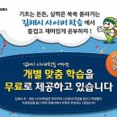 김해시민행정사사무소 이미지