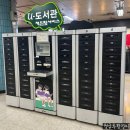 종암동새날도서관 | 정보 :: 책 읽는 성북 우리마을 U-도서관 책드림 서비스