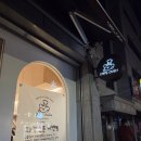 구산동 강아지 | [은평구 카페] 구산동 예쁜 카페 오쉬 내돈내산 후기