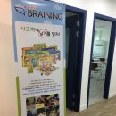 해피클래스푸르넷수학교습소 | 리틀산타 보드게임과 함께한 가족 체험! (브레이닝클래스 춘천 지사)