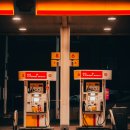 (주)이든 내주유소 이미지