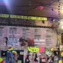 소문난포차 이미지