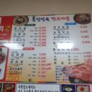 중앙정육한우마을 이미지