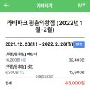 아이와키즈카페