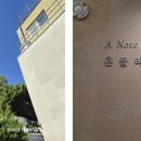 202610 삼청동나들이 이미지