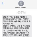 풋살교실 이미지
