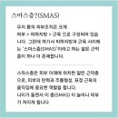 쎌라