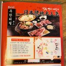 히츠지야 수완점 네이버블로그