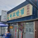 원평로105번길 이미지