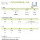 (주)한길 파미힐스 컨트리클럽 이미지