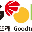 굿뜨래웰빙마을 글램핑 이미지