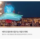 다연인터내셔널 | 대한항공 두바이/아부다비 5일 #전일정 가이드투어 #버즈칼리파 전망대 #사막사파리 #대통령궁 내부