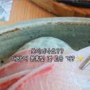 어다리횟집 계산점 이미지