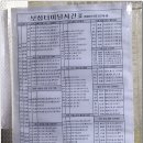 보성버스터미널 이미지