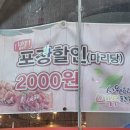 쌔떼치킨&꾸버불라 네이버블로그