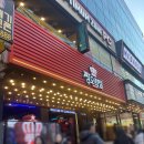 덕정짱인형샵 | 내돈내산｜서면 짱오락실 인형뽑기🧸 위치/가격/꿀팁 후기