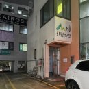 원투복싱클럽 단계점 이미지