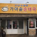 빌레하우스 이미지