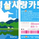 H9662 이미지
