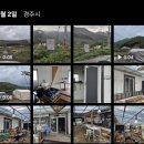 경주 캠핑573