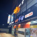 본래수산 이미지
