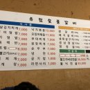 유림 숯불갈비 이미지