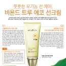 비욘드사이트