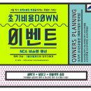 조리사거리 이미지