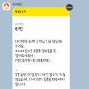 콩게미 | 용인 콩게미 일요일 방문 후기 (크림콩국수 맛집)