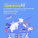 대우종합가전전기 이미지