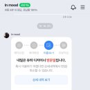 모카in헤어 | 전주 신시가지 미용실 모카무스 염색 인무드헤어