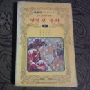 보성문화사 - 동구 문화전당로23번길 5-6 | 보성문화사