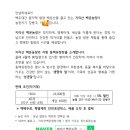 굿팜 이미지