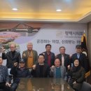 평택시 보훈협의회 이미지