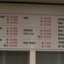 동네바보족발 이미지