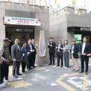 운서경로당 이미지