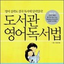 이현영어