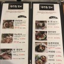 금막동 갈비 이미지