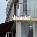 혼키(honki) 이미지