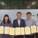 국공립 해모로 월드뷰 어린이집