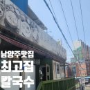 최고집농장 이미지