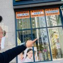 인 앤 아웃 안경,콘택트 | 진전읍안경점 인앤아웃안경콘택트 가는길 주차